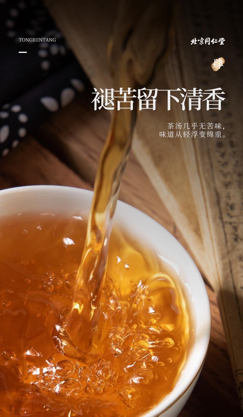 北京同仁堂 【二十干仓陈化单克便宜】 新会陈皮 105g 通气健脾燥湿化痰解腻止呕适合胃部胀满、消化不良、食欲不振暖胃暖心 养生佳饮广东特产