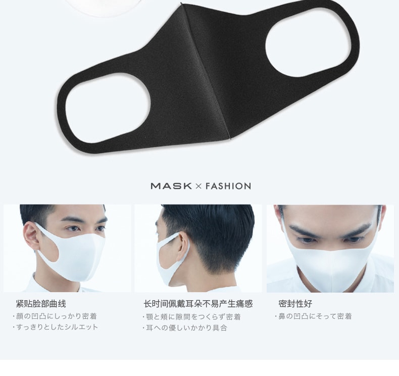 【日本直郵】PITTA MASK 全新防粉塵花粉時尚男女口罩 柔美組合 3枚入