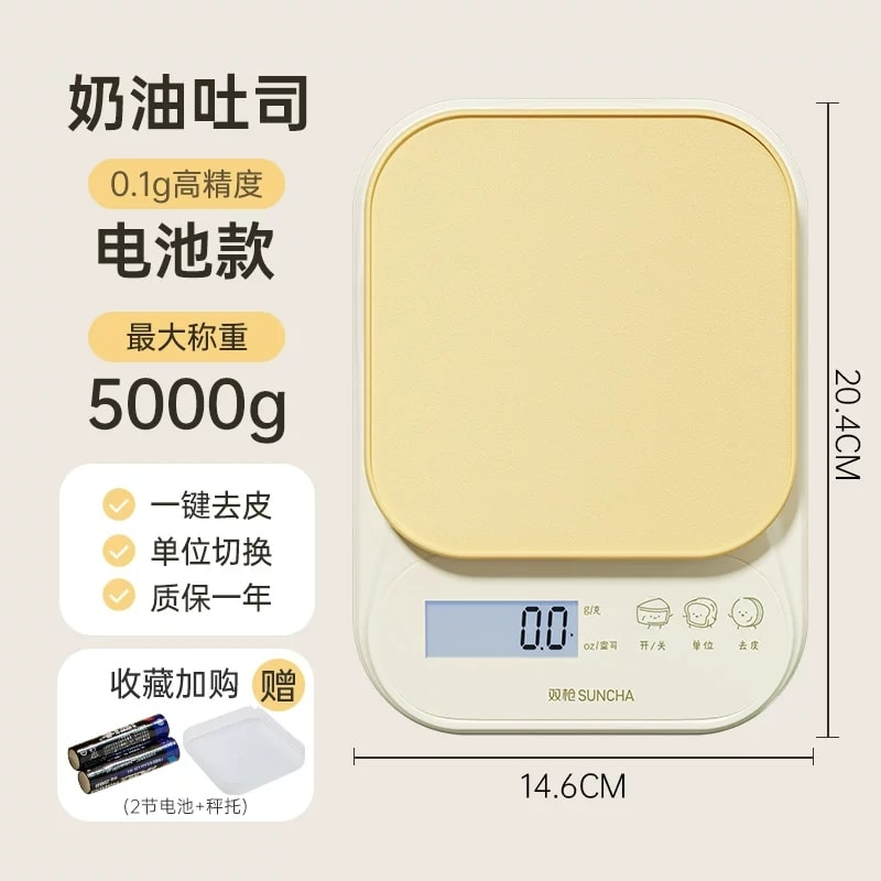 雙槍 高精準廚房小型電子秤食物商用稱重器新款烘焙克稱克數 奶油吐司 【大容量電池款1g-10kg】