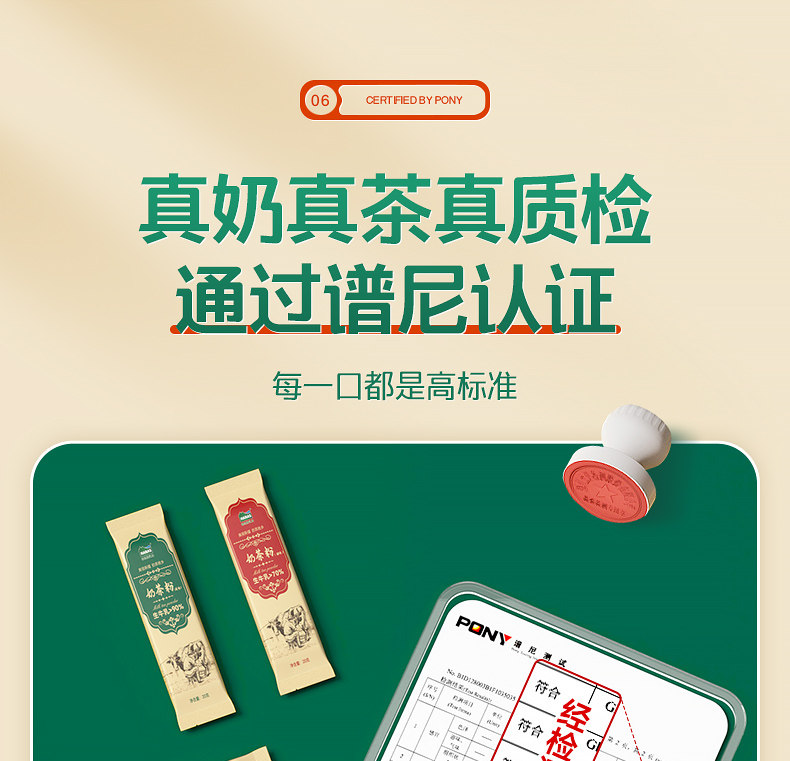哈纳斯乳业 【年货必备】 新疆奶茶粉  阿勒泰鲜奶  咸奶茶 【配料只有生牛乳+茶+盐】100g/盒