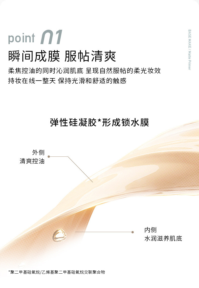 【日本直邮】 日本 &be 河北裕介 河北裕介 哑光隔离 妆前乳 控油持久 隐毛孔 提亮肤色  SPF50+ PA+++  25ml