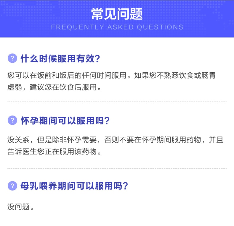 【日本直邮】SS制药 白兔牌 加强版美白丸 180粒