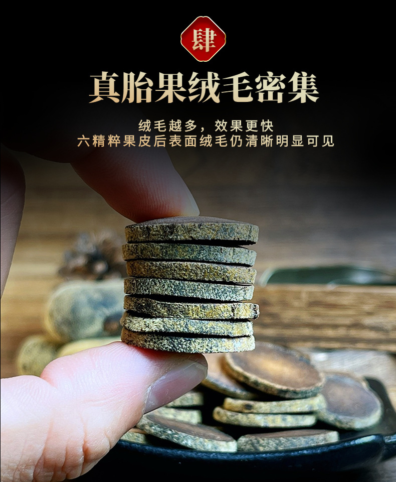 https://img06.weeecdn.com/description/image/543/764/66E6BCE5A04DB0C9.jpeg