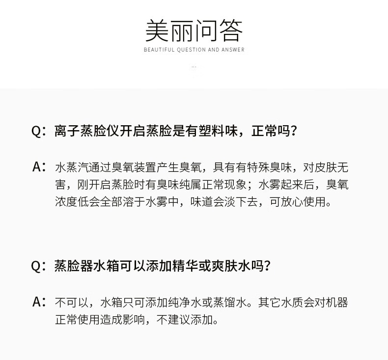 金稻 K-SKIN 热喷蒸脸仪 可滴精油 热喷补水 暖蒸补水 营养熏蒸 1pcs