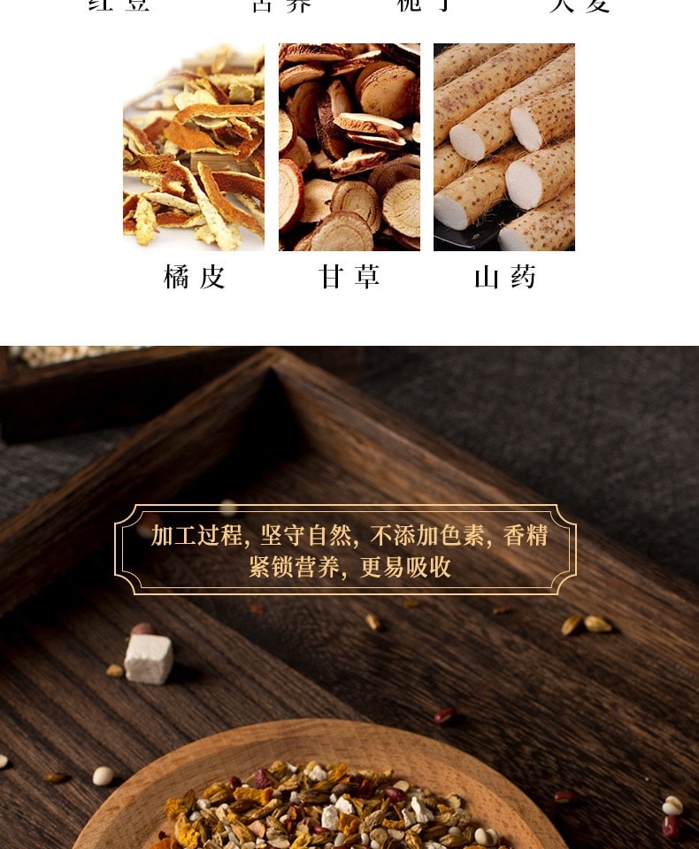 蘑菇风暴 养生茶系列【祛湿排毒养颜】红豆薏米祛湿茶 去湿气排毒养生调理滋补去湿茶 30茶包 150克 快速袋泡茶