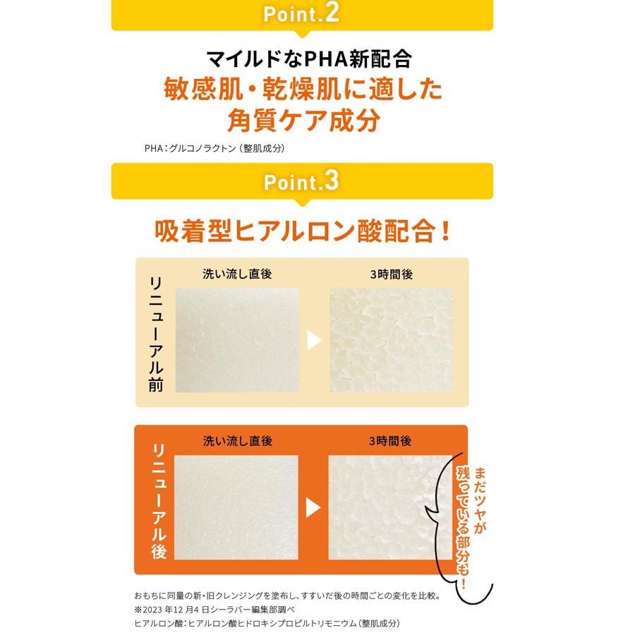 【日本直效郵件】 日本 DR.CI:LABO城野醫生 城野醫生 VC100 溫感煥膚 毛孔清潔 卸妝潔面凝膠 150克