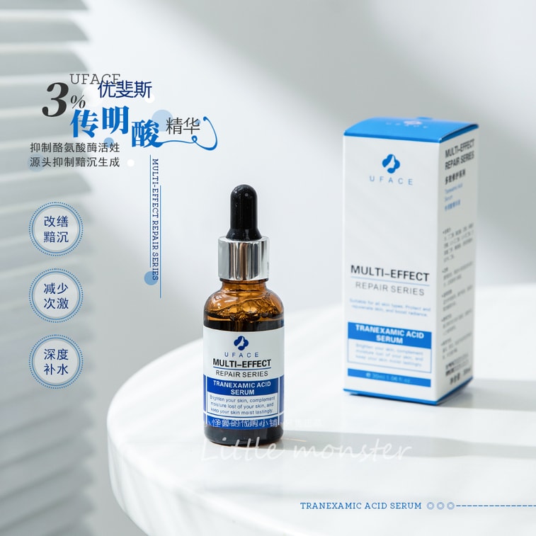 商品详情 - 【多效修护】优斐斯UFACE 传明酸精华液 温和美白精华 30ml1支装 - image0