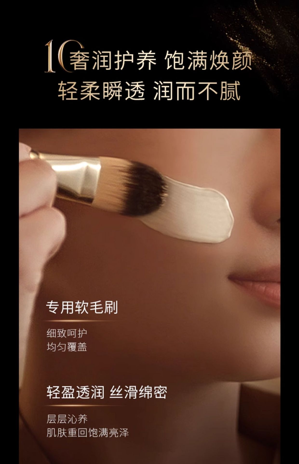 【中國直郵】毛戈平魚子醬面膜塗抹式非睡眠面膜 熬夜救星 授權銷售 30g