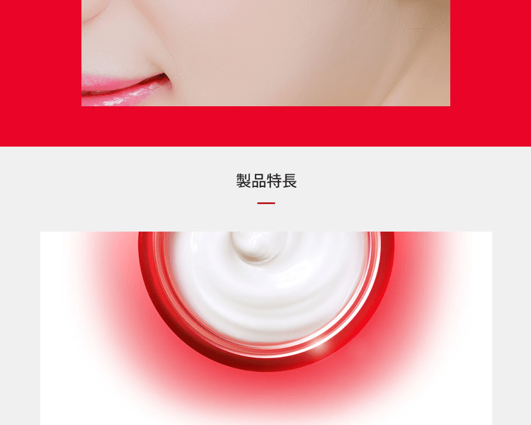 SK-II||Skin Power全新升级大红瓶 精华面霜 滋润型||50g