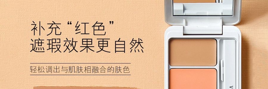 日本IPSA茵芙纱 光透无瑕修饰遮瑕膏E 3色多用遮瑕盘 SPF25 PA+++ 4.5g @COSME大赏受赏 遮盖泪沟眼袋黑眼圈痘印【浪姐化妆师同款】
