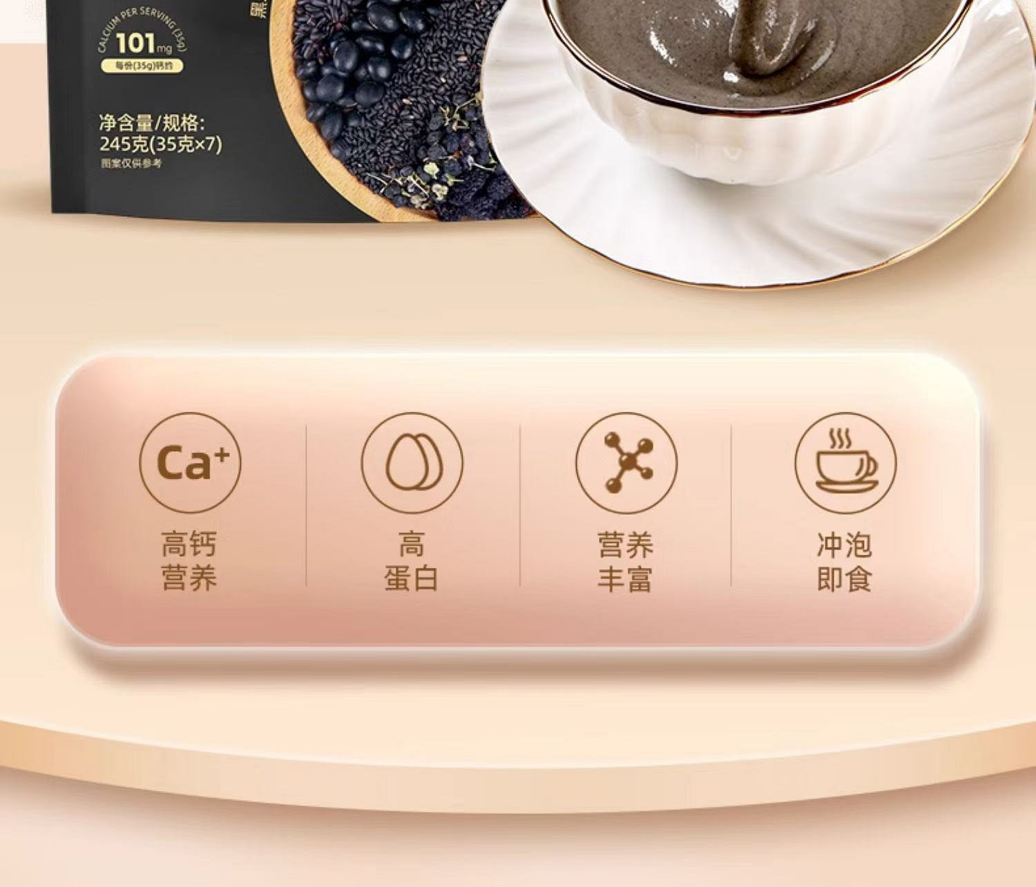 weee pdp description image 218