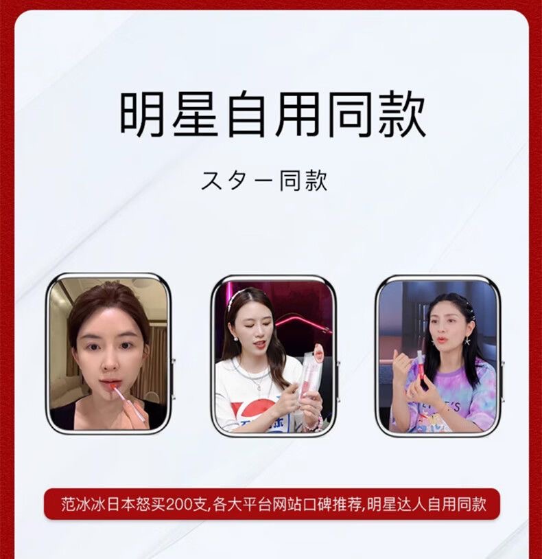 日本 SHISEIDO资生堂 资生堂 天然研究所PLIFT 唇部精华液*2支 淡唇纹修唇色 红6ml+蓝6ml 李佳琦推荐