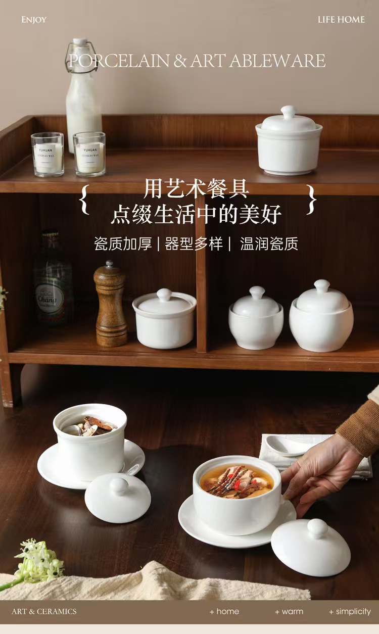 白瓷炖盅瓦罐汤小炖盅碗无铅铬360ml2个- Weee!