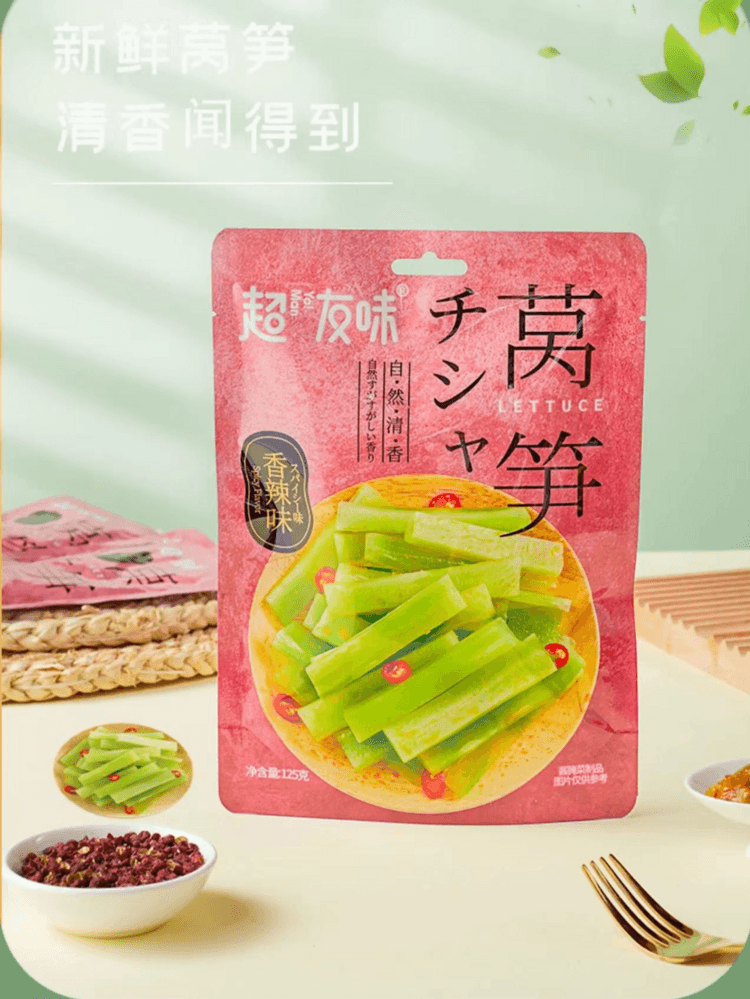 超友味 香辣萵筍 涼拌下飯菜 口感鮮脆 開胃爽口 125g