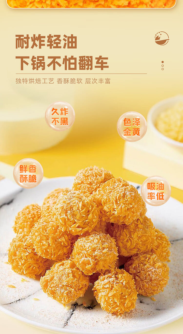 weee pdp description image 536