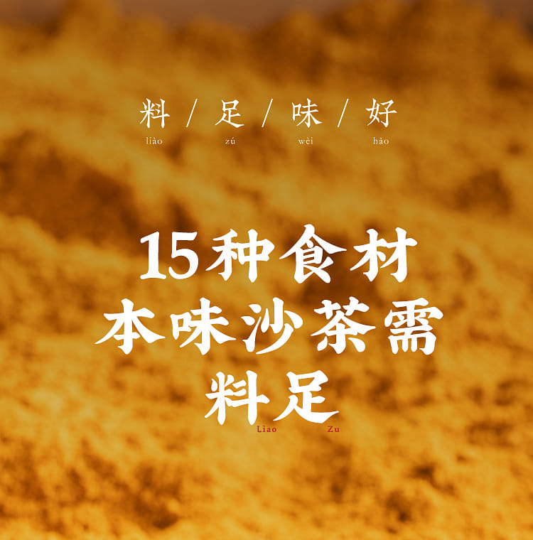 weee pdp description image 1158