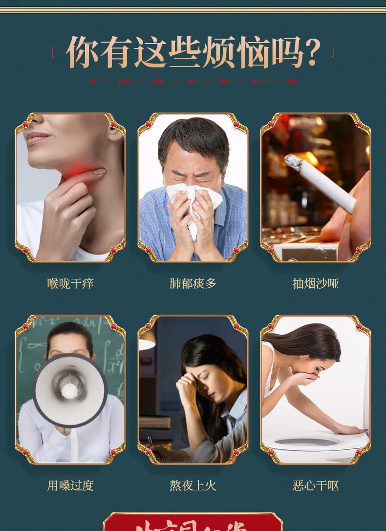 北京同仁堂 润喉护嗓  肺咽养生茶 养生袋泡茶 罗汉果胖大海枇杷茶包 160g 40包入 1盒