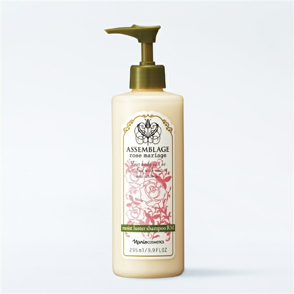 楽天市場】【大感謝祭期間中ポイント5倍】アッサンブラージュ ローズマリアージュ モイストラスターシャンプー 295ml : カイウン