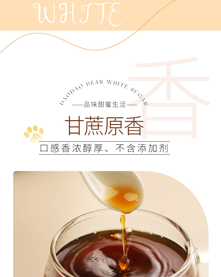 weee pdp description image 601