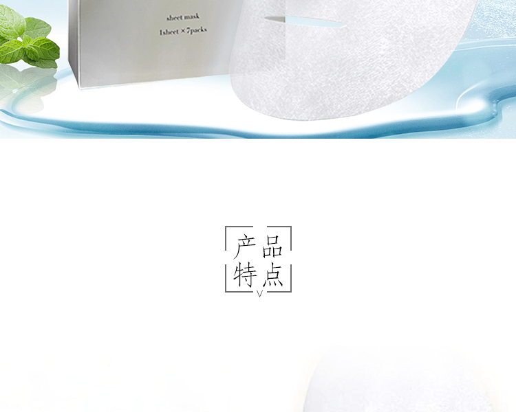 【日本直邮】AXXZIA 晓姿新版御颜晶采气感极光面膜20ml 单片体验便携装