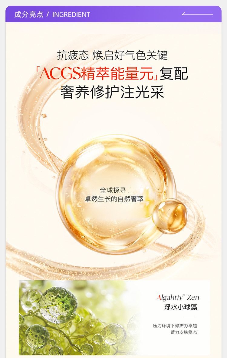 【中国直邮】 德国 天露芬 元气精华油 10ml【 改善暗沉疲态垮脸】帕梅拉同款有机精华油 焕亮充盈肌肤 急救熬夜蜡黄 便携迷你修护提亮