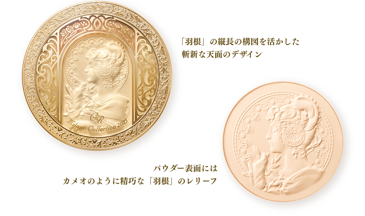 ミラノコレクションGR フェースアップパウダー2025⭐️ミュシャコラボデザイン ミラノコレクション KANEBO カネボウ ミラノコレクションGR