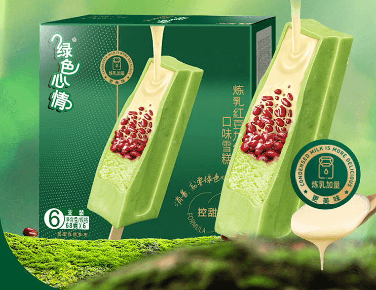 Mengniu IceCream Is Here ️ New Flavors Available!