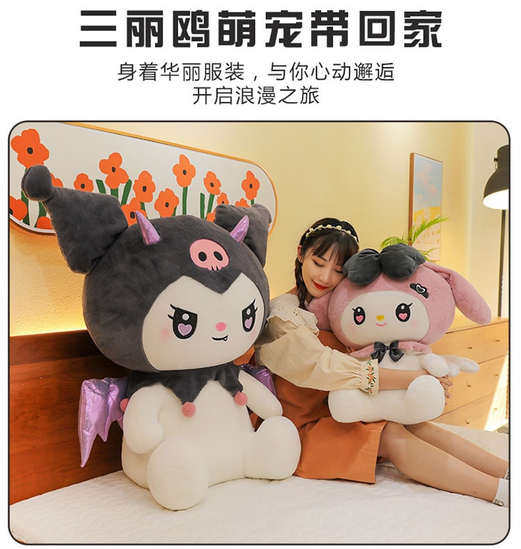 中国 FOXTAIL 恶魔库洛米大号毛绒玩具 库洛米玩偶睡觉大型靠枕抱枕 生日礼物100cm 1个