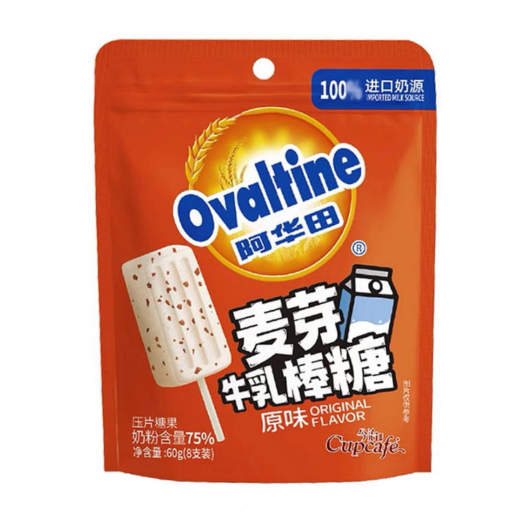 阿华田麦芽牛乳棒糖原味8支60g