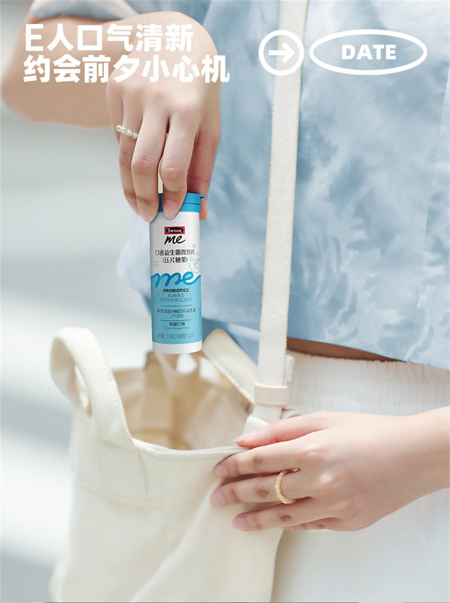 【中国直邮】 Swisse 斯维诗口香益生菌微泡片成人口气清新压片糖果含片(压片糖果)青提味 一管21片