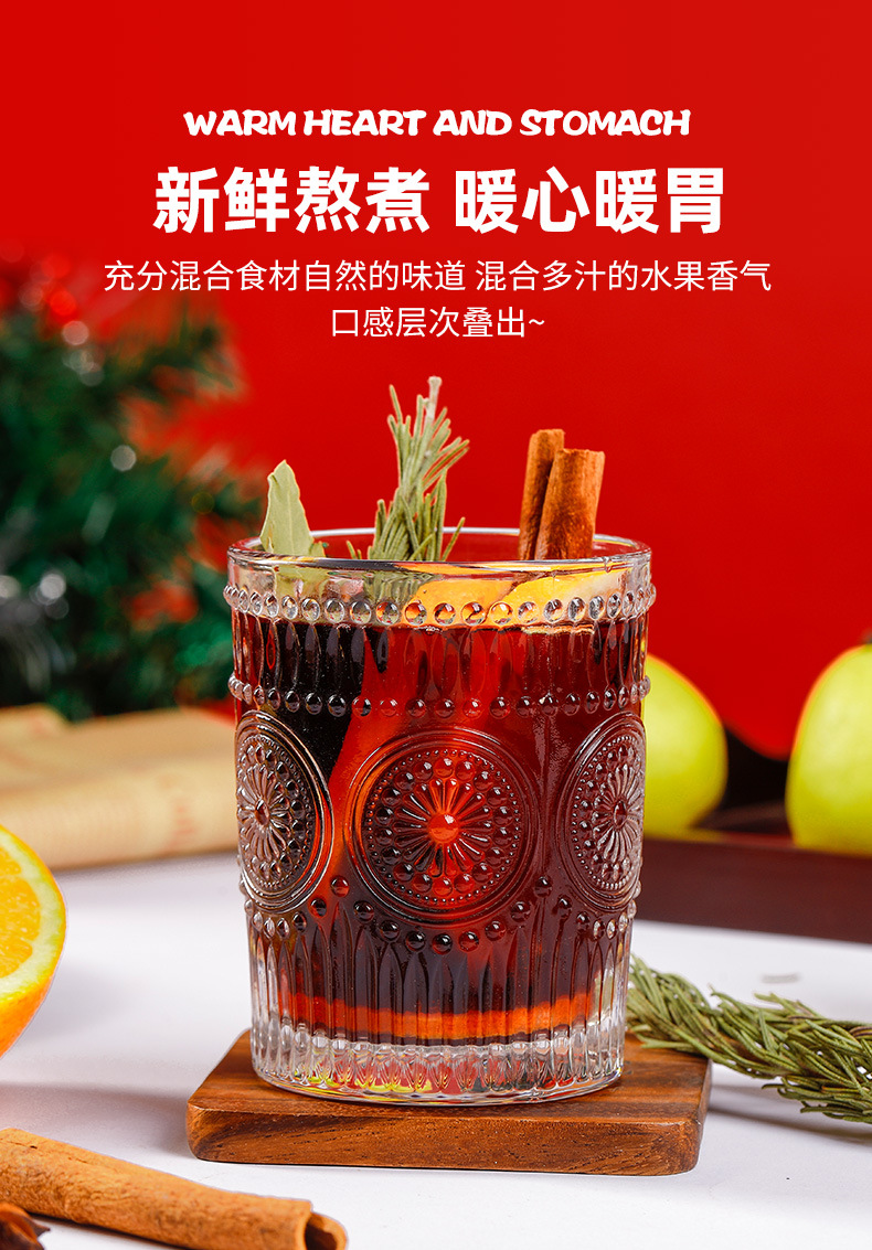素本草 橙味·热红酒香料包【肉桂 丁香 迷迭香 香橙片 苹果片 葡萄干 黄冰糖】 50g