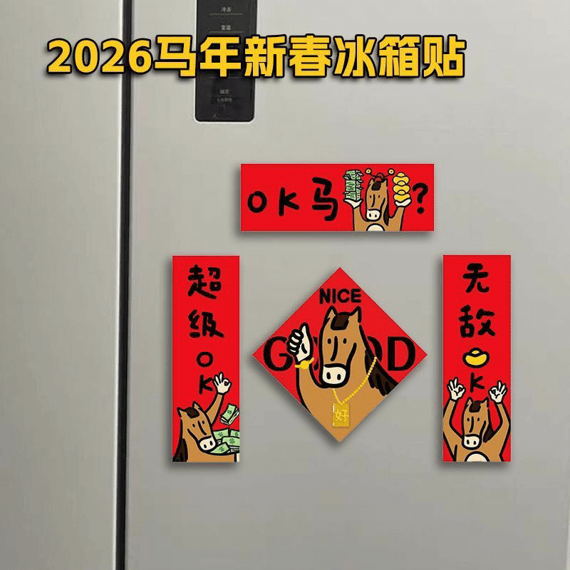 2026 Year of Horse Acrylic Magnetic Fridge Sticker 1 each