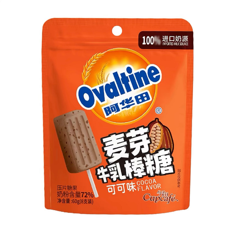 阿华田麦芽牛乳棒糖可可味8支60g
