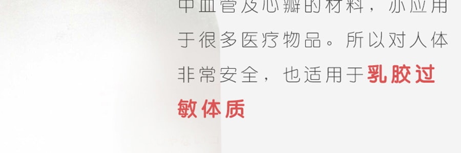 【日本版】日本SAGAMI相模 幸福001 超薄0.01安全套 裸感避孕套 中号 5枚入 非乳胶