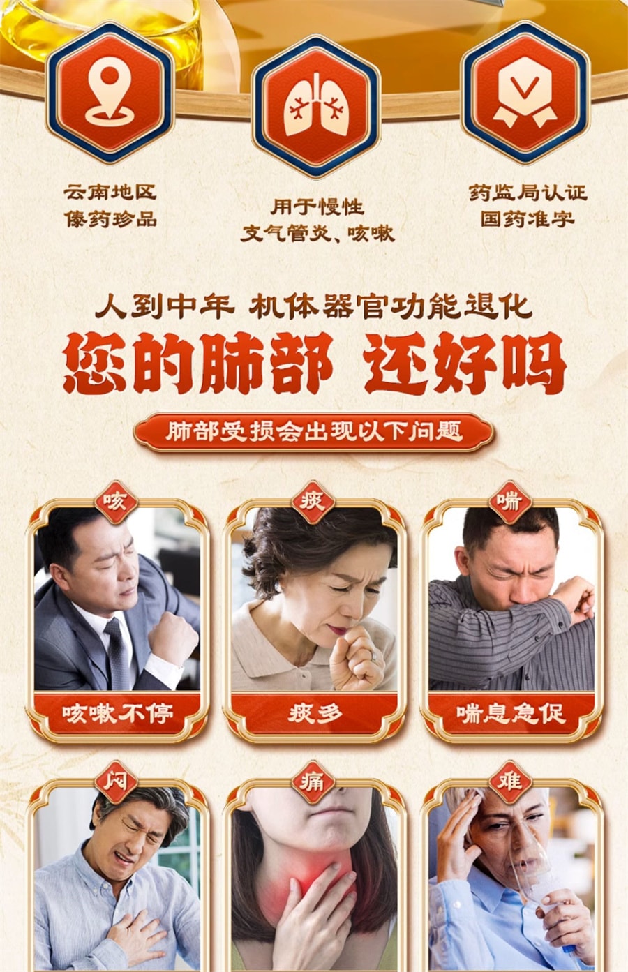 【中国直邮】东方  参贝止咳颗粒咳嗽止咳化痰祛痰清肺润肺慢性支气管炎感冒药  3袋/盒(建议拍三盒)
