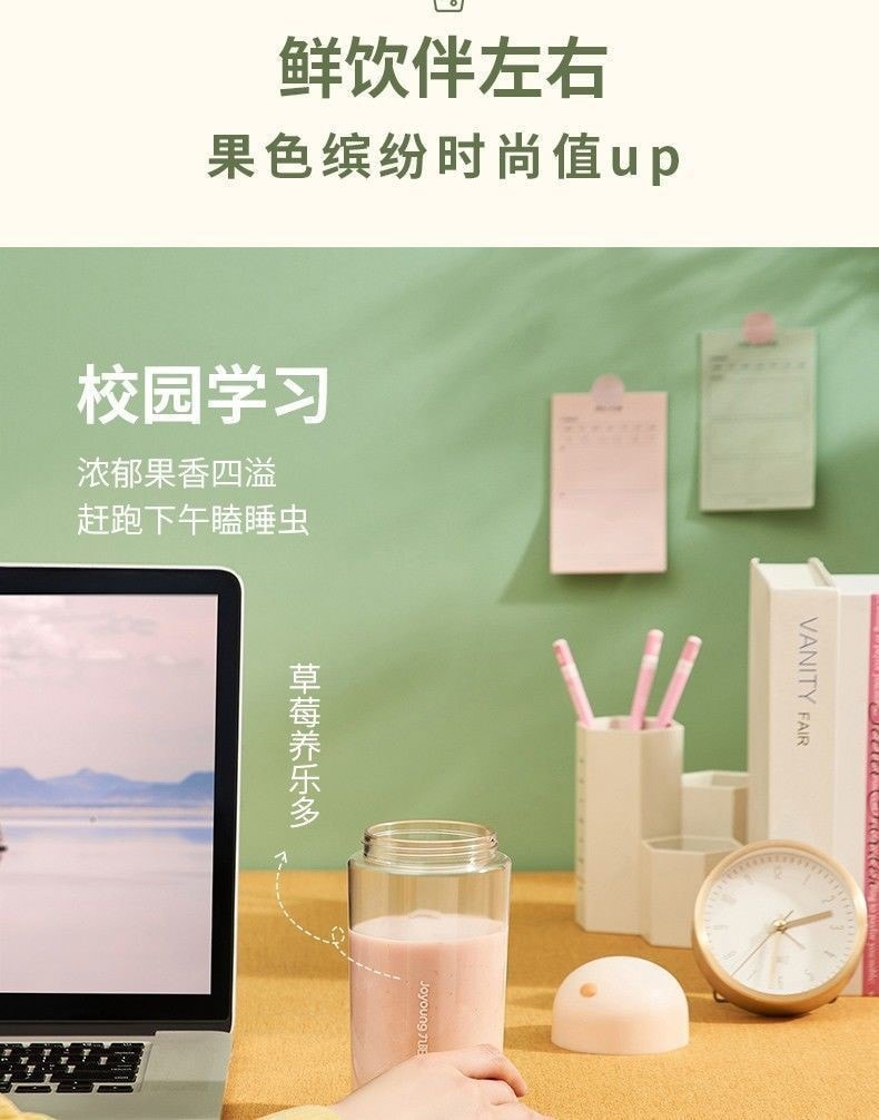 【中国直邮】Joyoung/九阳 榨汁机小型便携   绿色