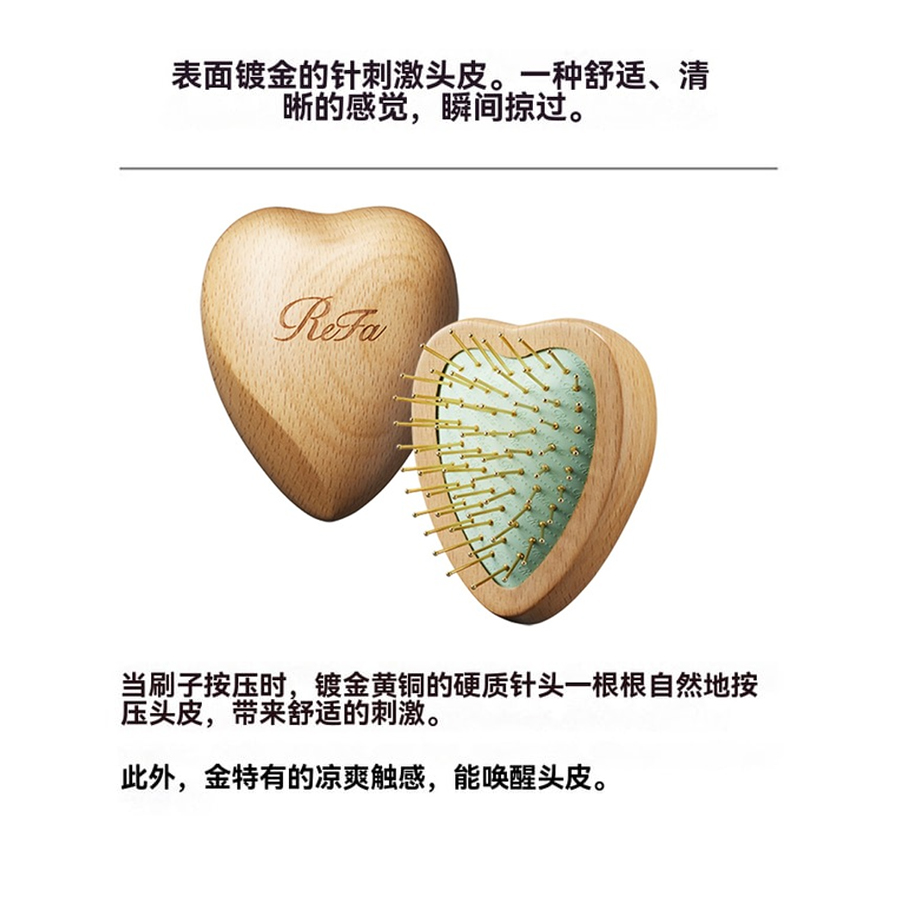【Livraison directe du Japon】 REFA Japon peigne de massage du cuir chevelu haut de gamme, portable, manche en bois naturel, soin confortable, peigne en forme de cœur, 1 pièce