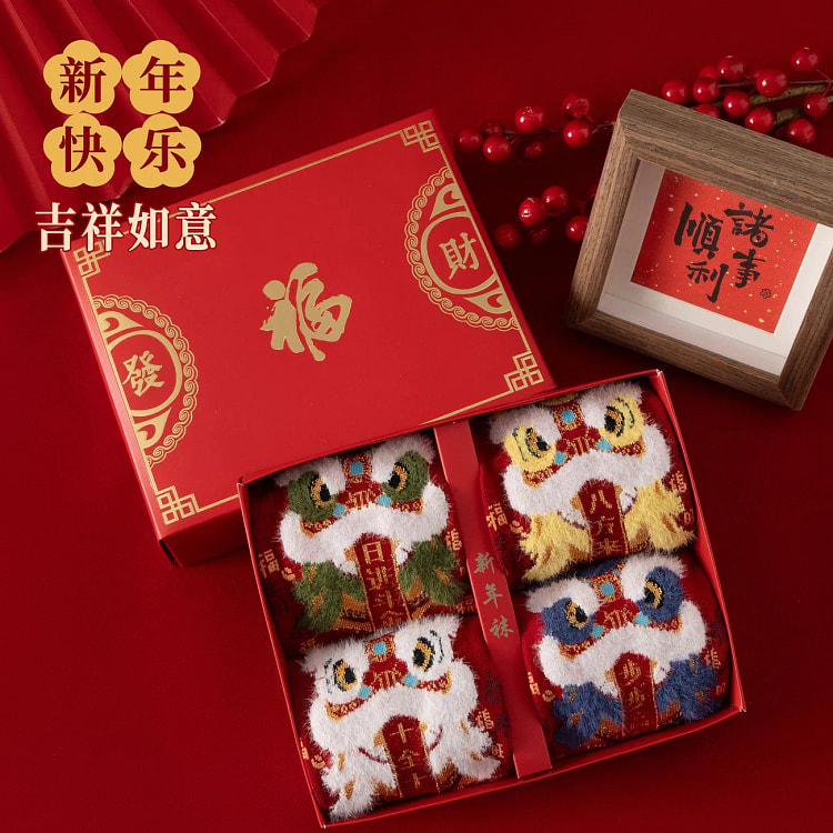 2026马年本命年高筒红袜子情侣新年礼盒装4只 1 箱