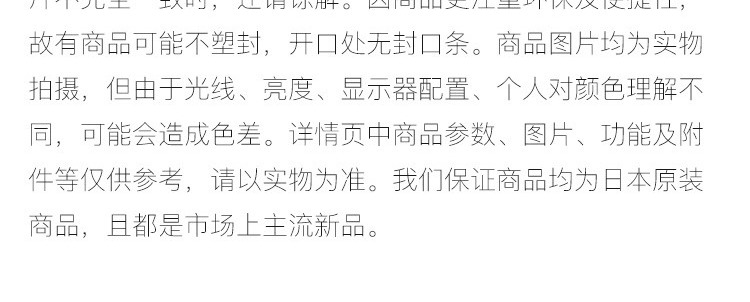 FANCL 芳珂||(新版)30歲男性用綜合營養素||30袋(7粒/袋)