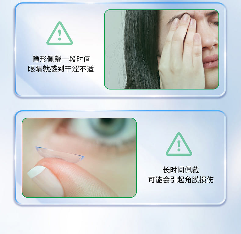 weee pdp description image 2744