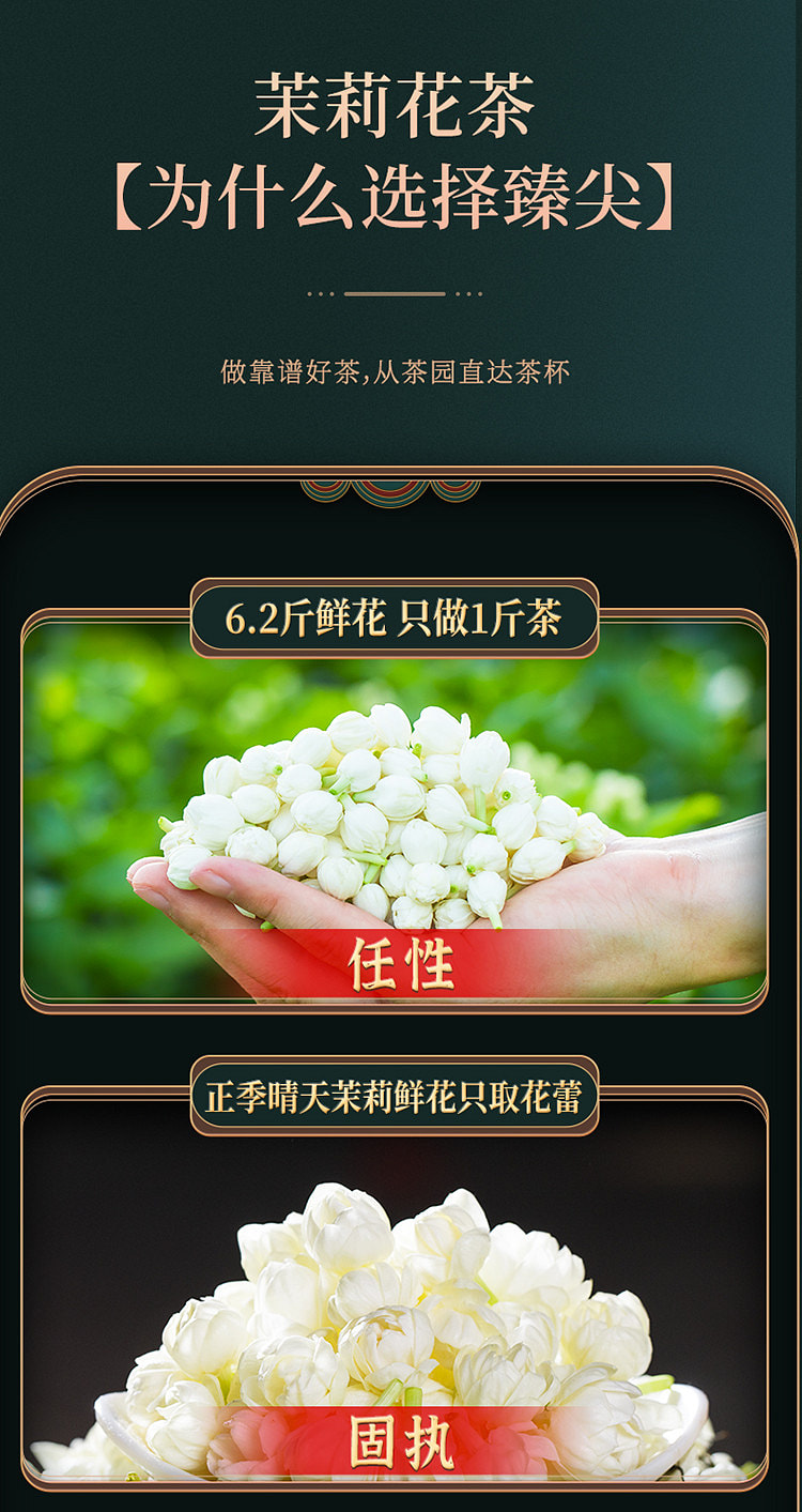 weee pdp description image 717