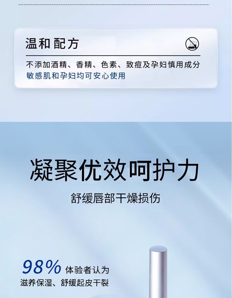 日本 SHISEIDO资生堂 资生堂 天然研究所PLIFT 唇部精华液*2支 淡唇纹修唇色 红6ml+蓝6ml 李佳琦推荐