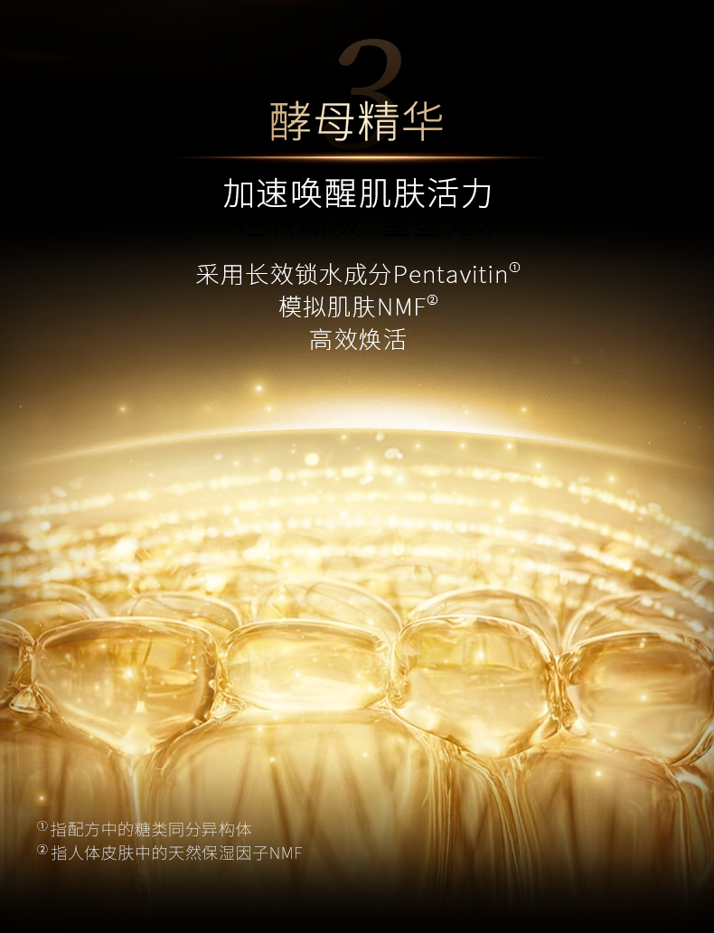 【中國直郵】毛戈平魚子醬面膜塗抹式非睡眠面膜 熬夜救星 授權銷售 30g