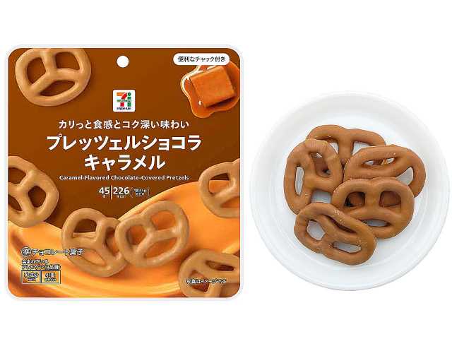セブンプレミアム プレッツェルショコラキャラメル 1 箱 - Weee!