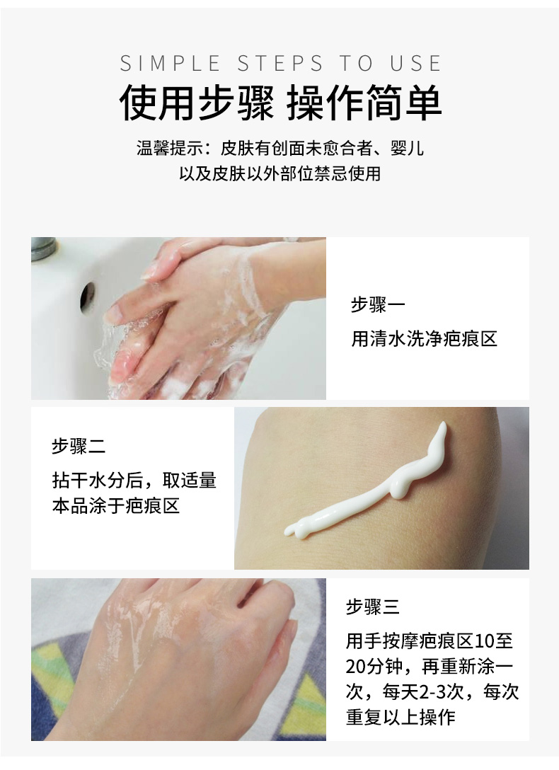 修正 疤痕霜 祛疤祛痘印 燒傷燙傷疤痕痘印修復神器  20g/支(小紅書種草推薦)