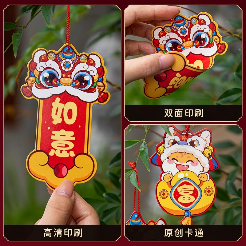新年装饰2025年春节蛇年挂件树上喜庆福字小挂饰【蛇彩缤纷】盆景小挂件