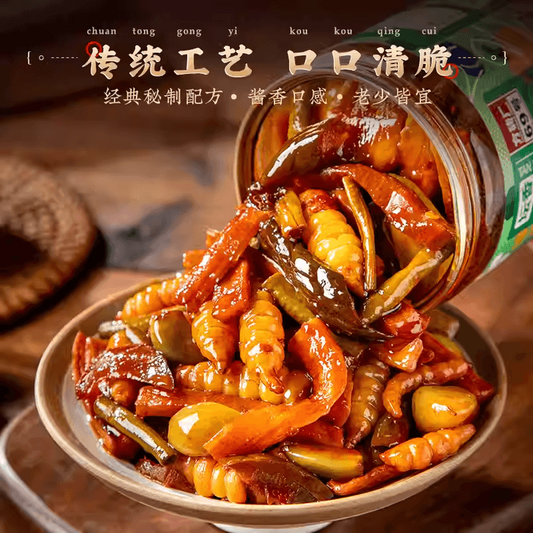 【中國直郵】 方磚廠 69號八寶菜醬菜北京風味鹹菜脆爽下飯菜300g*1瓶 1