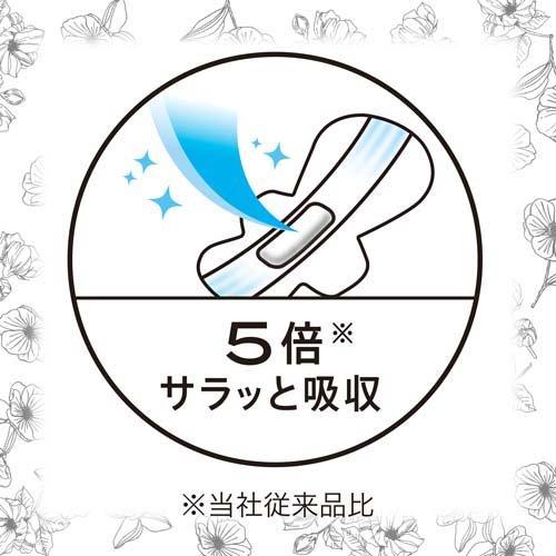 CIコンパクト1／2無香料特に多い晝用 24.5cm ( 8枚入 )/ センターイン ( 生理用品 )