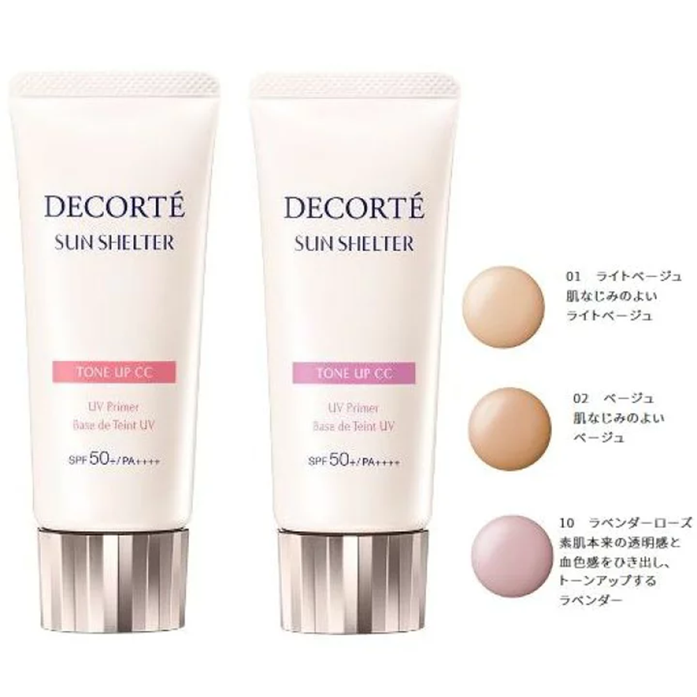 Get Decorte UV Primer Base de Teint UV Lavender Rose Delivered