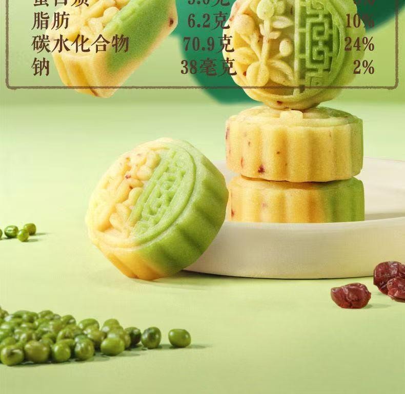 三隻松鼠 蔓越莓豆沙糕 細膩沙糯滿口香 純正豆香 美味加倍 180g 4袋分裝